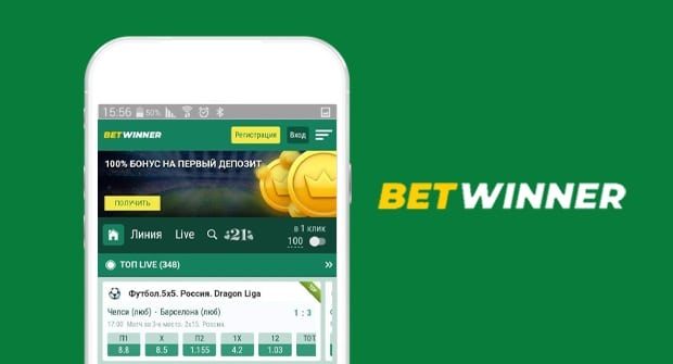 Betwinner Inscription  Guide pratique pour s'inscrire et débuter en toute sécurité
