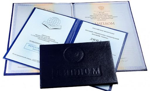 Купить диплом ЭТИ СГТУ Гарантия качества и доступные цены