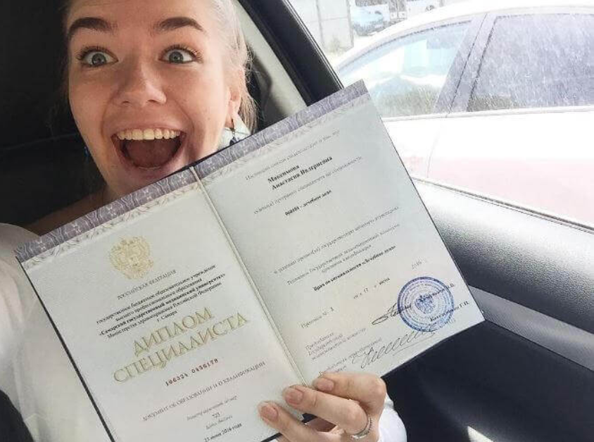 Купить диплом любого Вуза Москвы -541514154