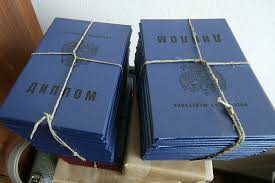 Купить диплом любого Вуза Москвы -541514154