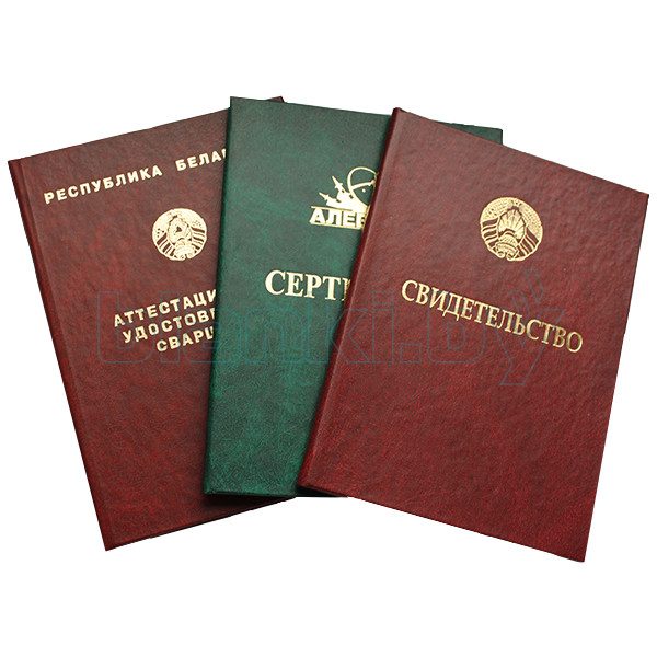 Купить диплом МГТУ Станкин легкий путь к успеху Купить диплом МГТУ Станкин легкий путь к успеху