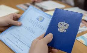 Купить диплом в Екатеринбурге Все, что нужно знать